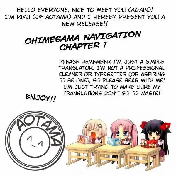 Ohimesama Navigation Chapter 1 1